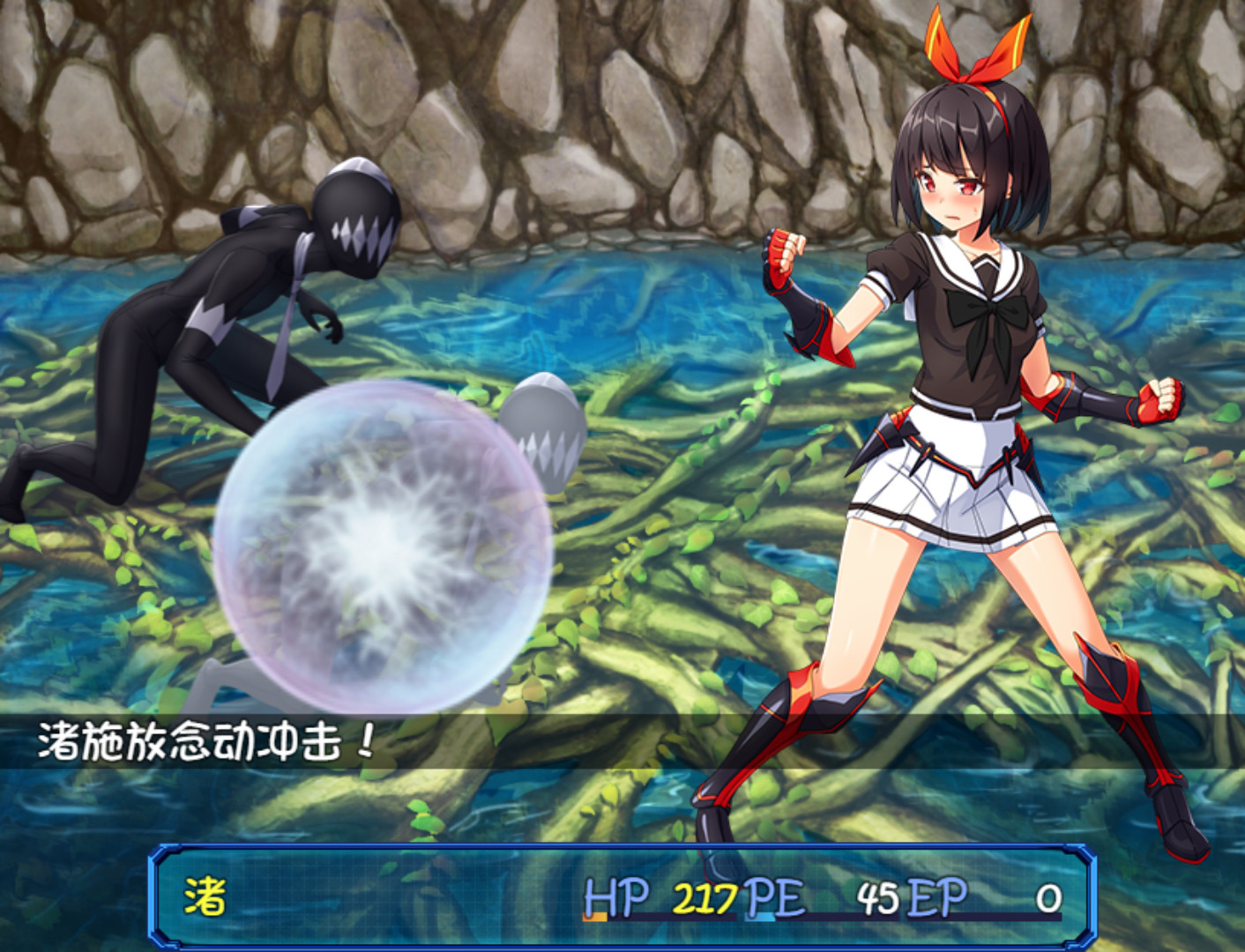 念动少女璀璨星(V1.03完整版)