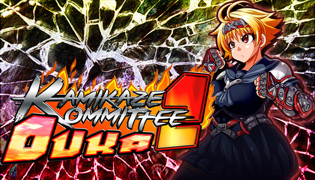 Kamikaze Kommittee Ouka 2