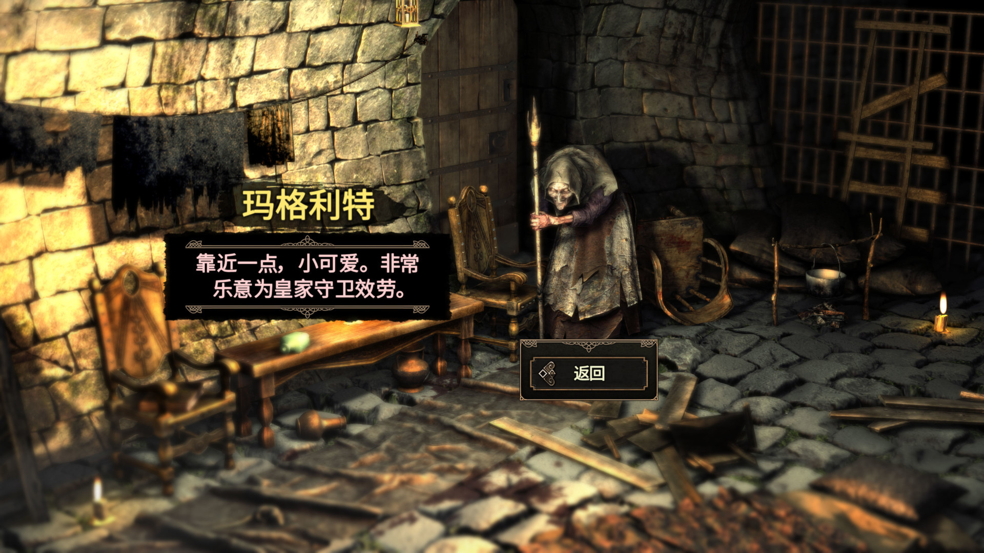 幽深密室/Deepest Chamber(V7650000-凤凰和碎片爆炸)