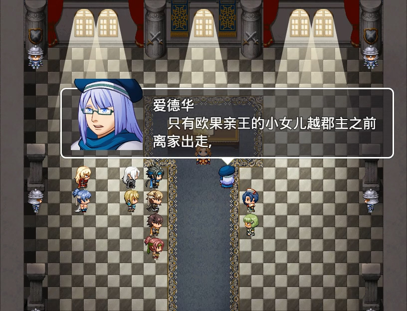 王国英雄志/Kingdom and Hero