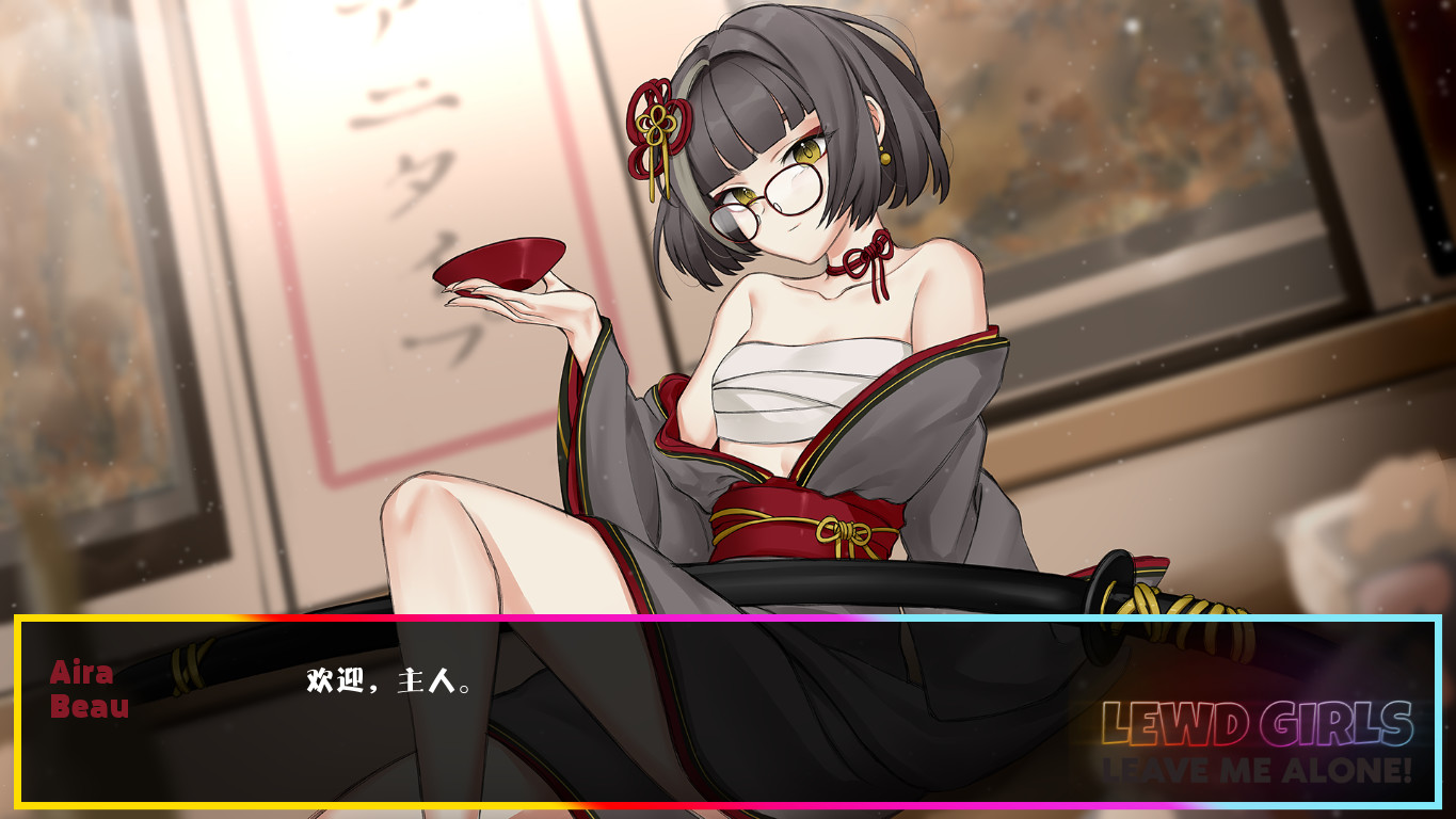 女孩,让我一个人!我只想玩电子游戏并看动漫!(V.21.5.3-无尽版)