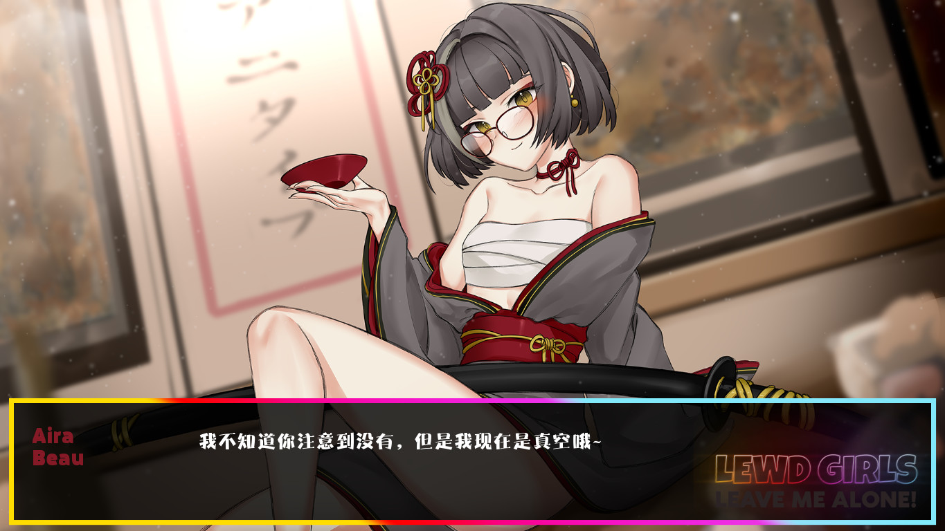 女孩,让我一个人!我只想玩电子游戏并看动漫!(V.21.5.3-无尽版)