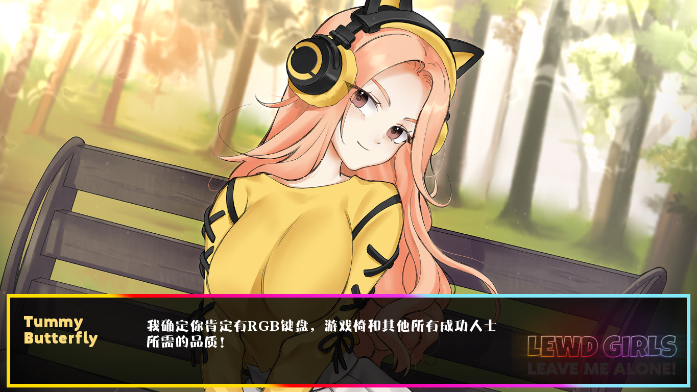 女孩,让我一个人!我只想玩电子游戏并看动漫!(V.21.5.3-无尽版)