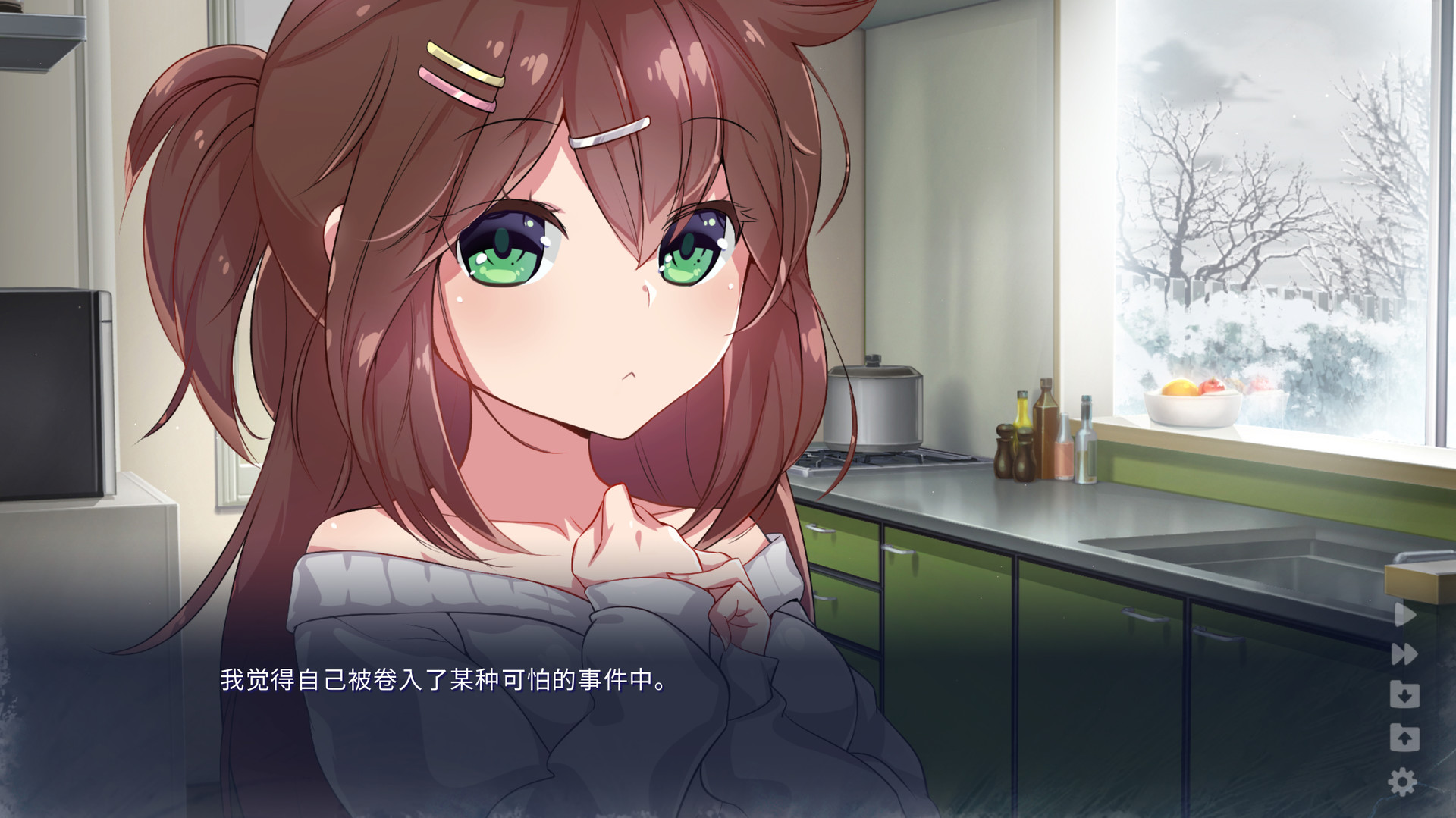 雪中誓约/Chasing Tails(V1.06+艺术手册+DLC)