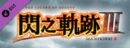 The Legend of Heroes: Sen no Kiseki III - Juna's "Crossbell Cheer!" Costume