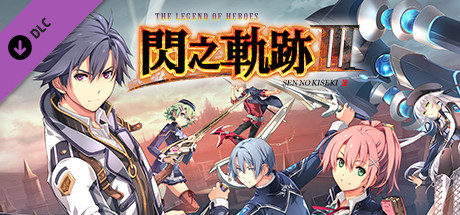 The Legend of Heroes: Sen no Kiseki III - Rean's Traveling Costume (Sen no Kiseki II) cover art