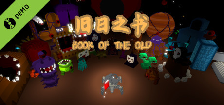 Book of the Old Demo cover art