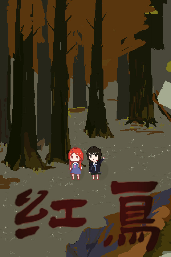 Red Robin for Steam in Canada region