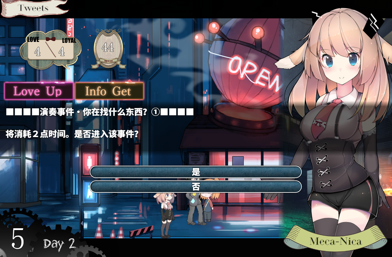 梅卡妮可 -兔子与水星之谣(Build.7362050-完整版)