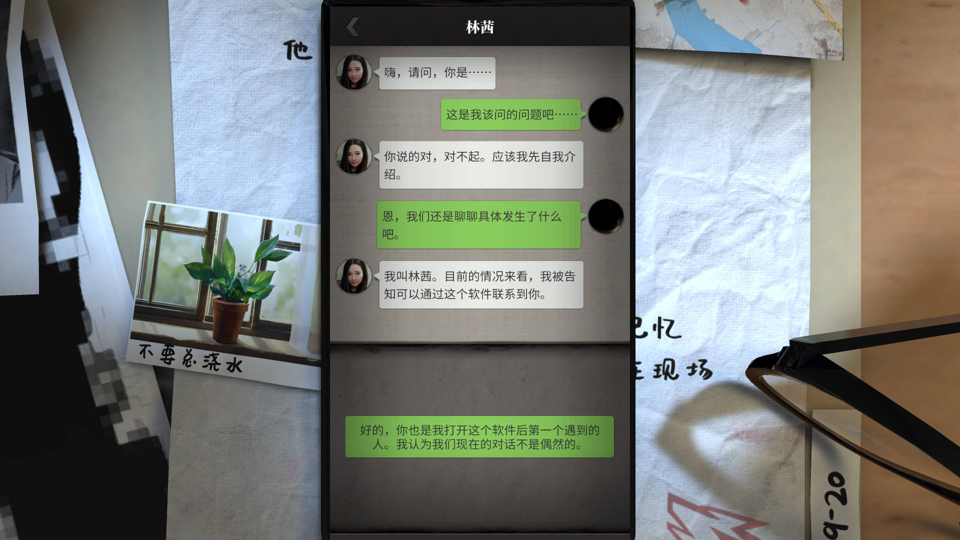 流言侦探(V1.0.2+中文语音)