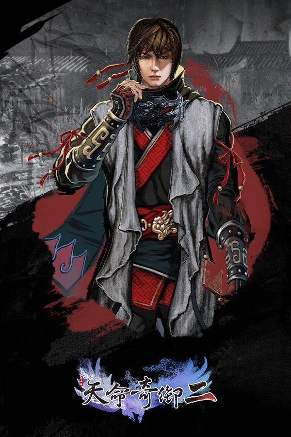 Steam portrait for Fate Seeker II.