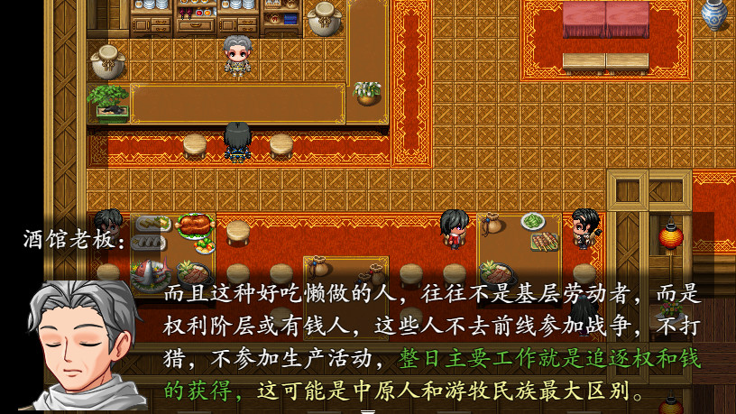 剑与园/Sword and Space(V20210428)