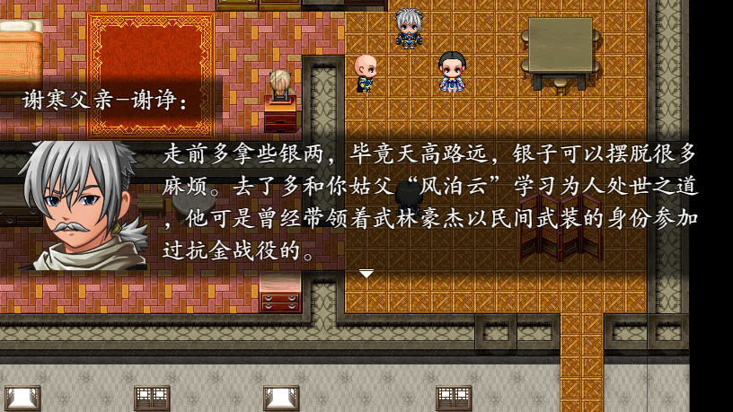 剑与园/Sword and Space(V20210428)