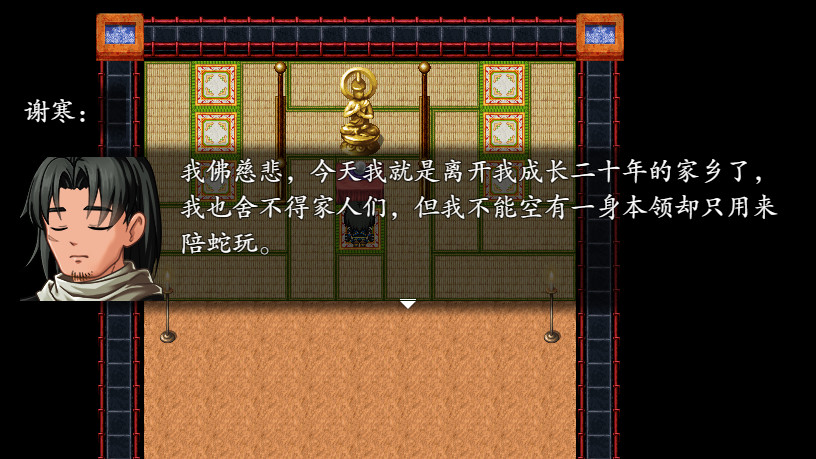 剑与园/Sword and Space(V20210428)