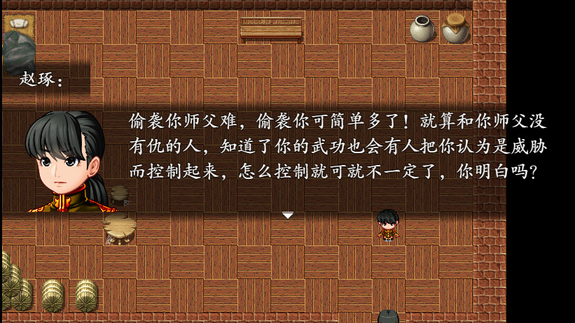 剑与园/Sword and Space(V20210428)