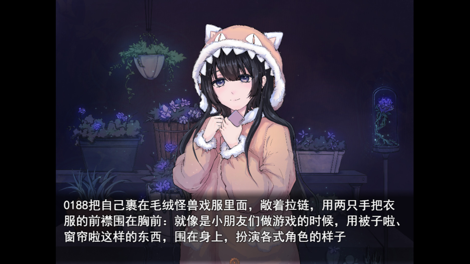 只是一座楼(V1.0)