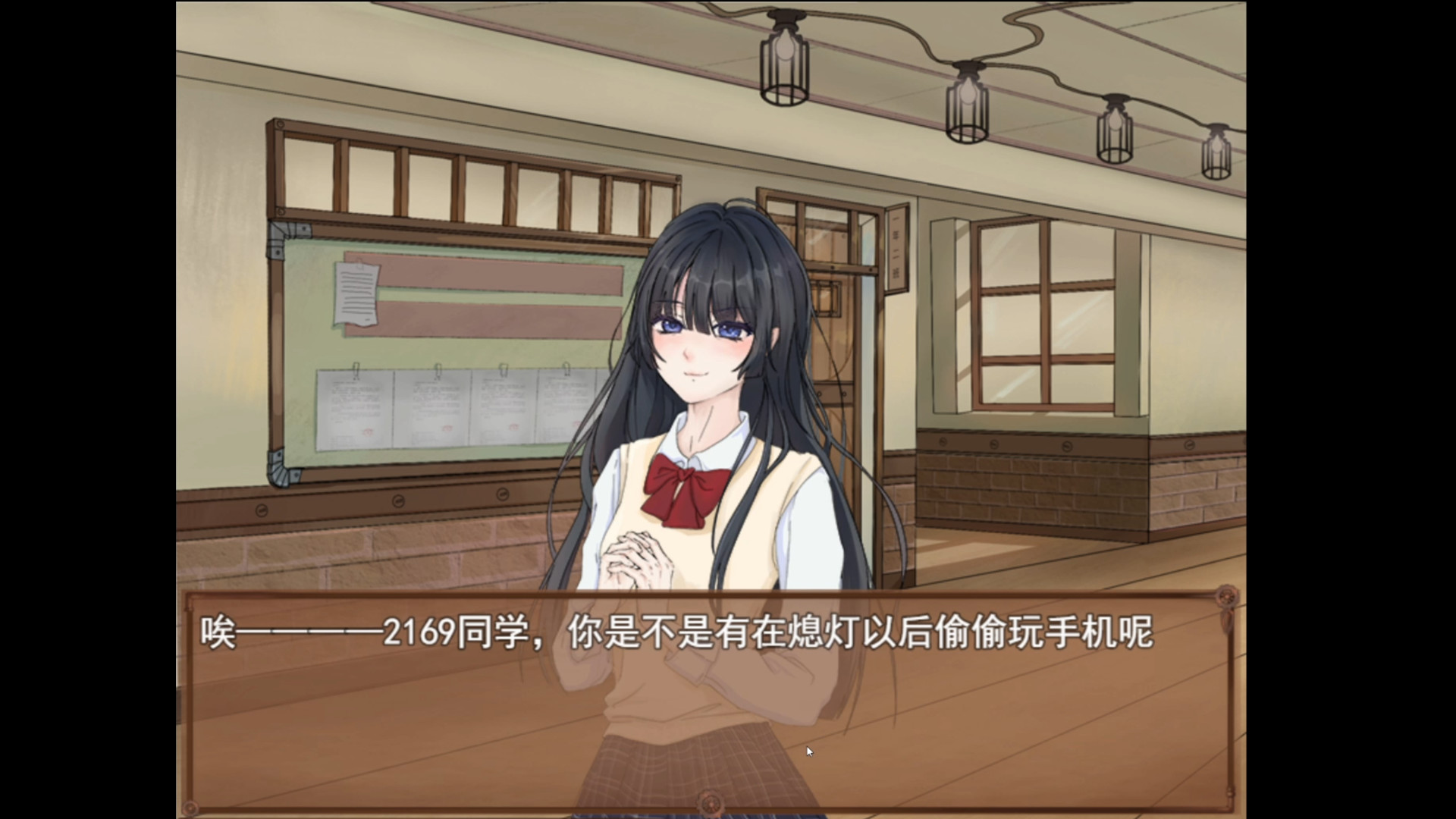 只是一座楼(V1.0)