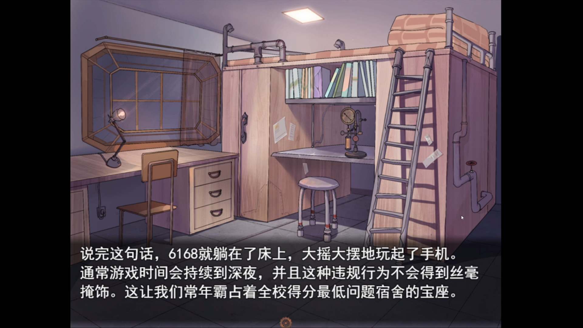 只是一座楼(V1.0)