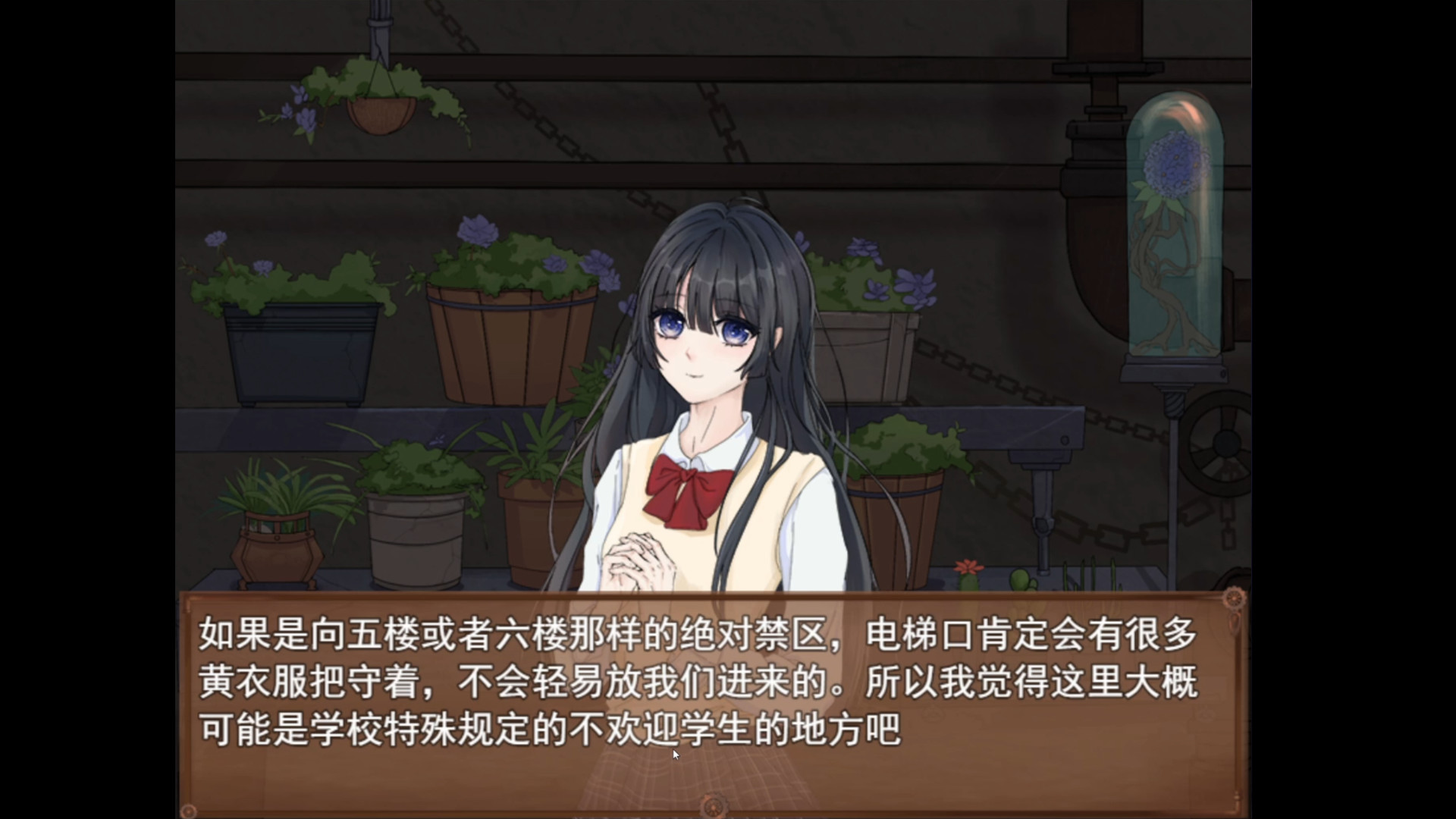 只是一座楼(V1.0)