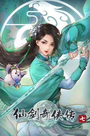 Sword and Fairy 7 Demo
