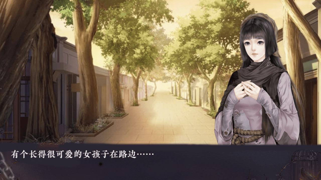 村庄/The Village(整篇+全番外)