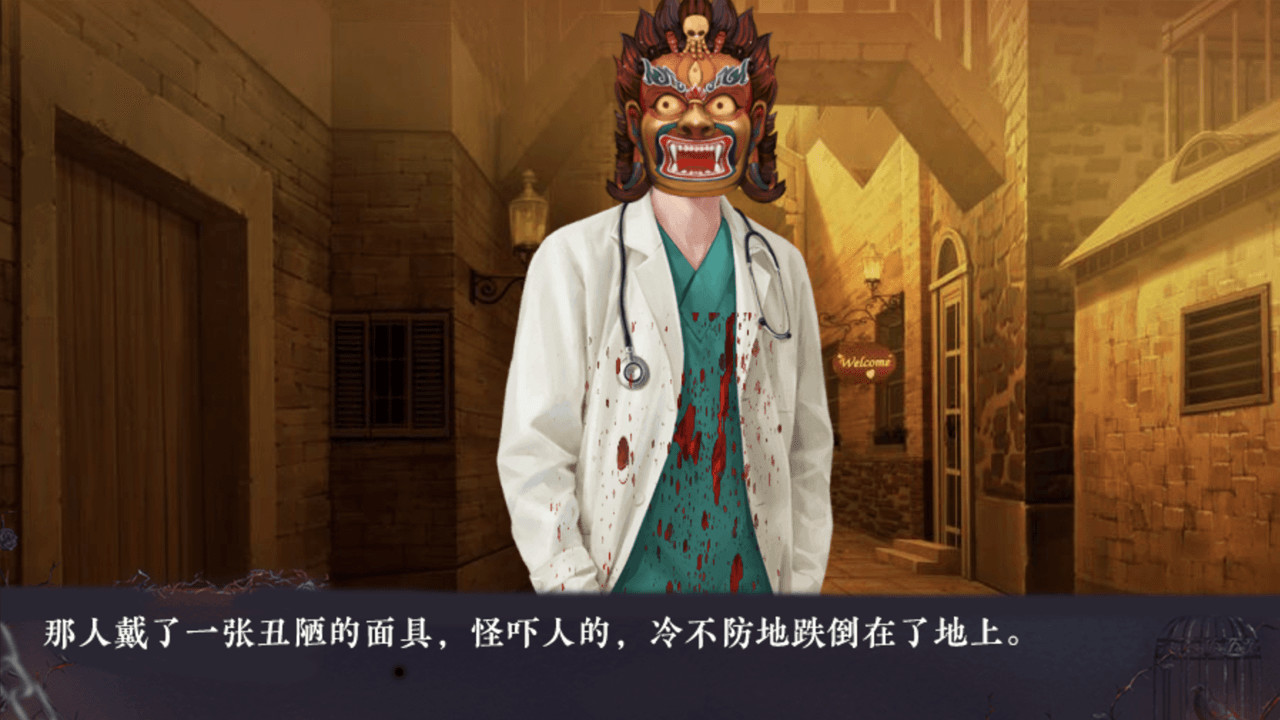 村庄/The Village(整篇+全番外)
