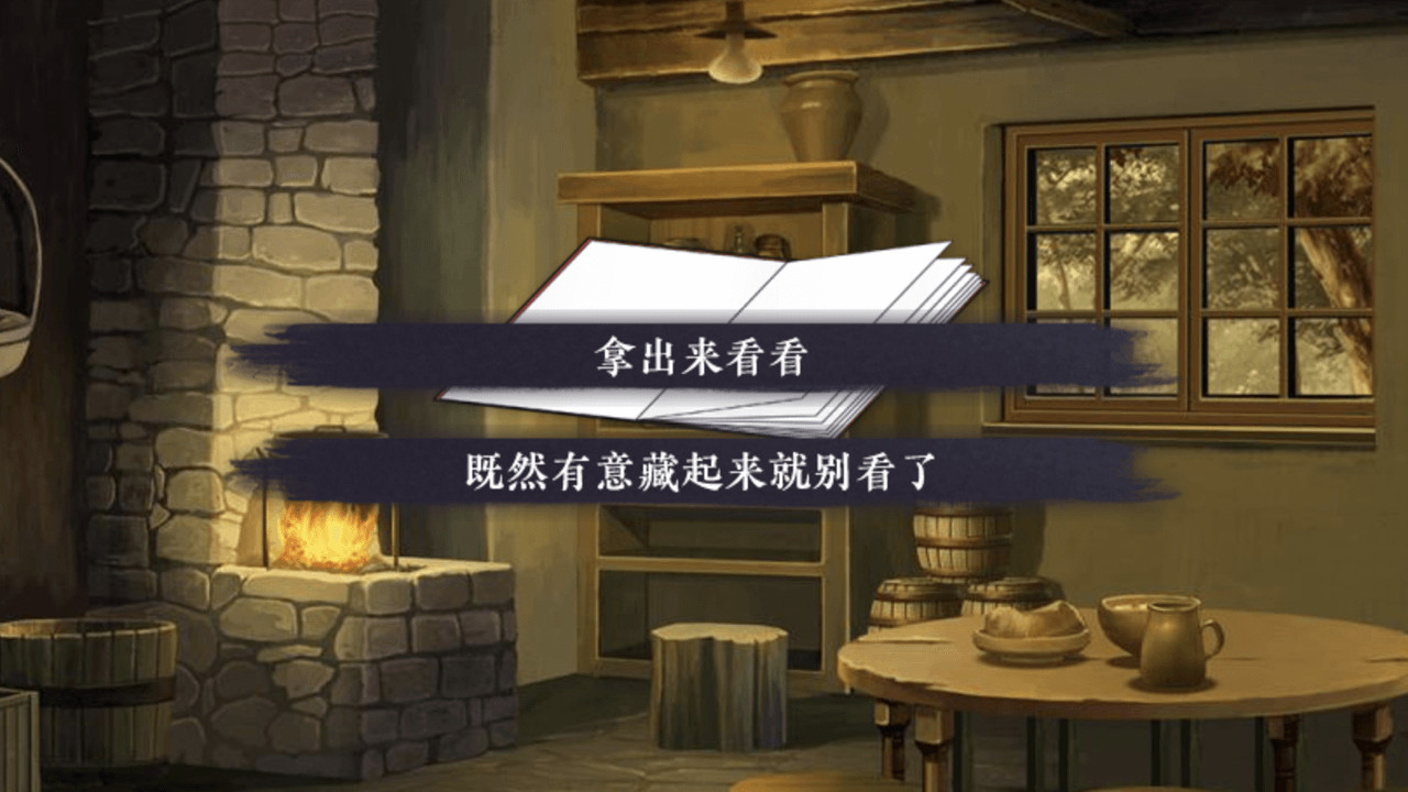 村庄/The Village(整篇+全番外)