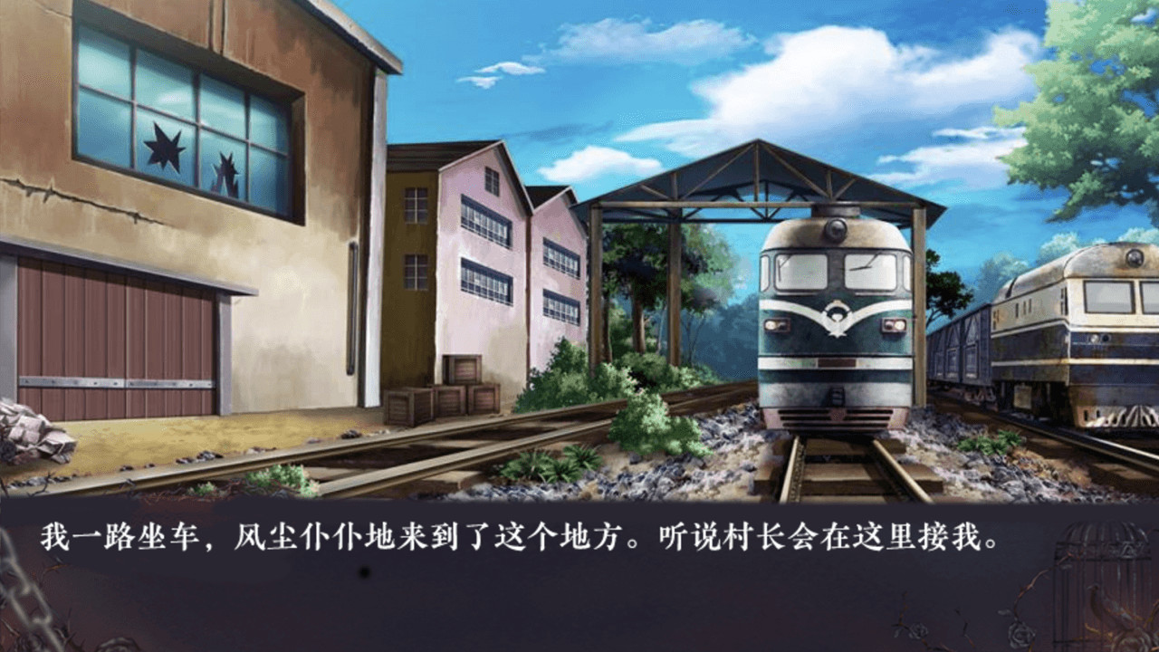 村庄/The Village(整篇+全番外)