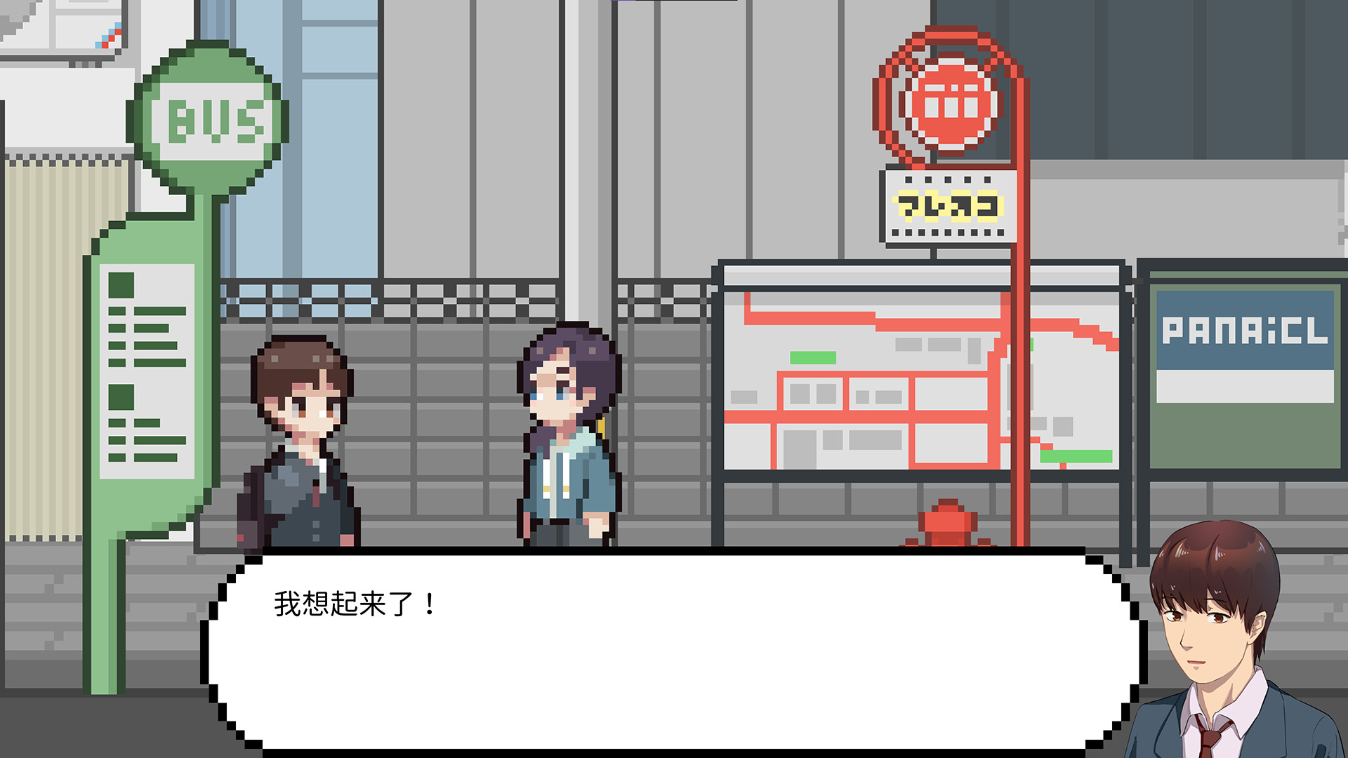 恋爱后遗症/LuvSic(Build.6891550HF+DLC)