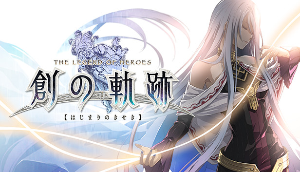 THE LEGEND OF HEROES: HAJIMARI NO KISEKI