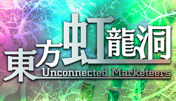 Touhou Kouryudou ~ Unconnected Marketeers.