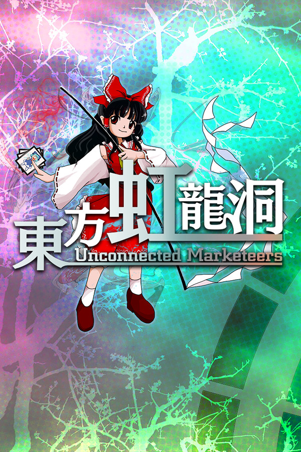 Steam portrait for Touhou Kouryudou ~ Unconnected Marketeers..