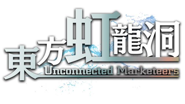 Touhou Kouryudou ~ Unconnected Marketeers. Logo