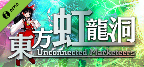 東方虹龍洞 ～ Unconnected Marketeers. Demo cover art