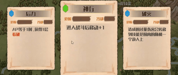 仙路志异（V.5.1）