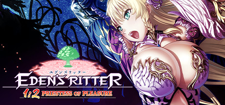 Eden's Ritter 1:2 - Priestess of Pleasure cover art