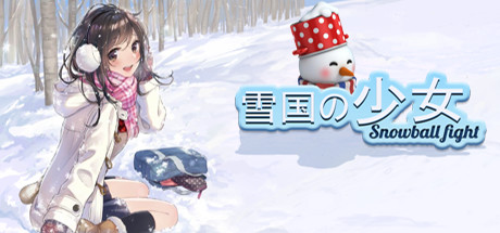 雪国の少女 cover art