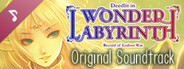 Record of Lodoss War: Deedlit in Wonder Labyrinth-Original Soundtrack