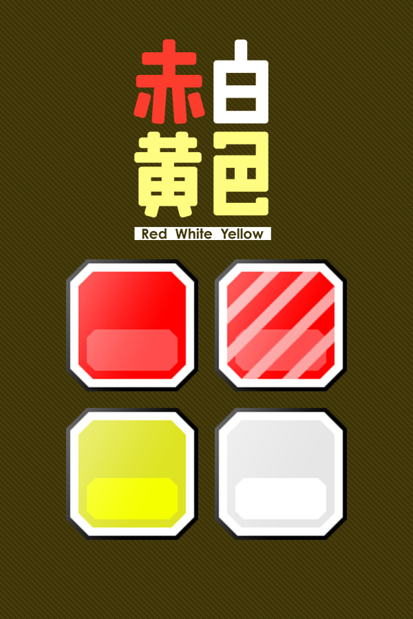 Steam portrait for Red White Yellow.