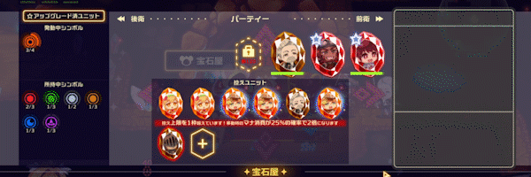 灵动骑士/Vivid Knight(v1.1.33)
