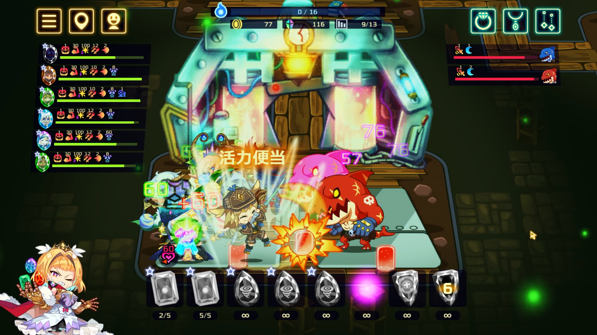 灵动骑士/Vivid Knight(v1.1.33)