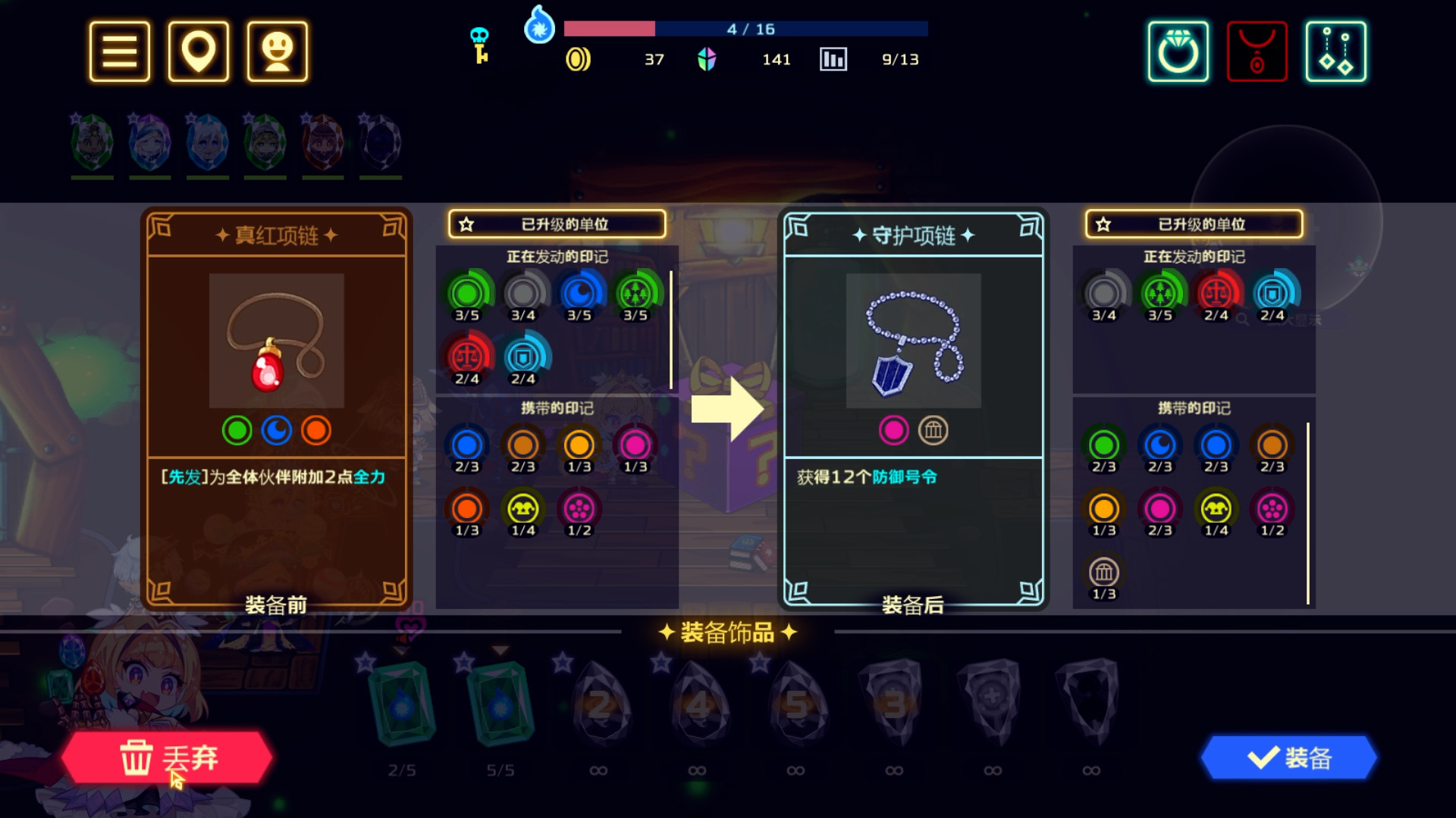 灵动骑士/Vivid Knight(v1.1.33)