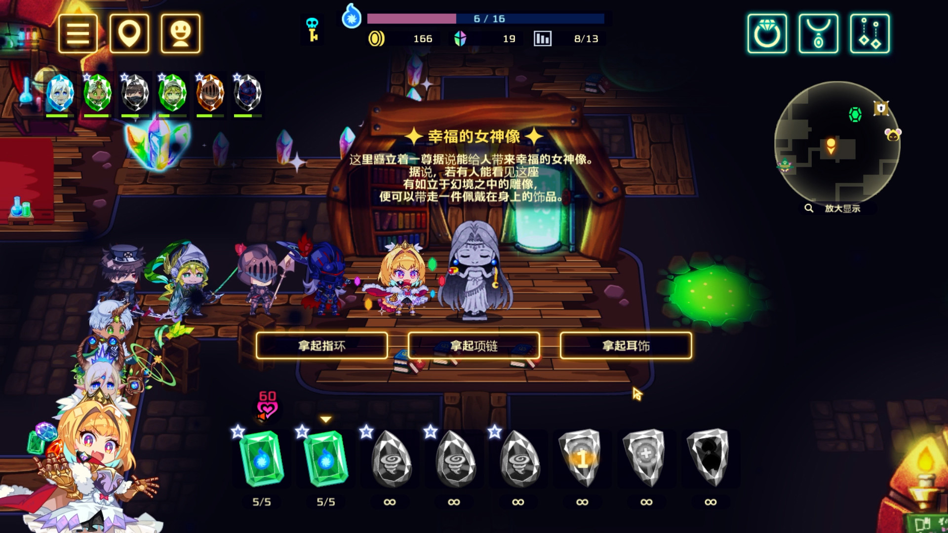灵动骑士/Vivid Knight(v1.1.33)