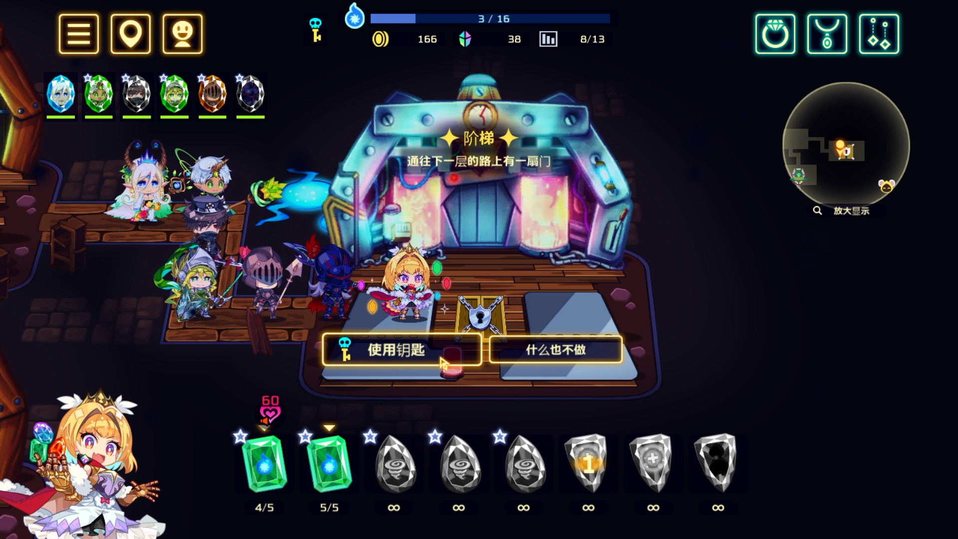 灵动骑士/Vivid Knight(v1.1.33)