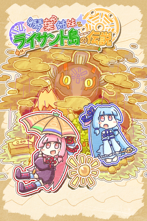 Steam portrait for The Kotonoha Sisters and the Legend of Lysant Island.