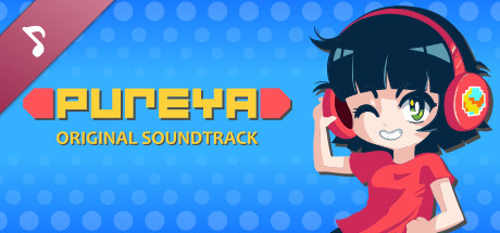 pureya Soundtrack cover art