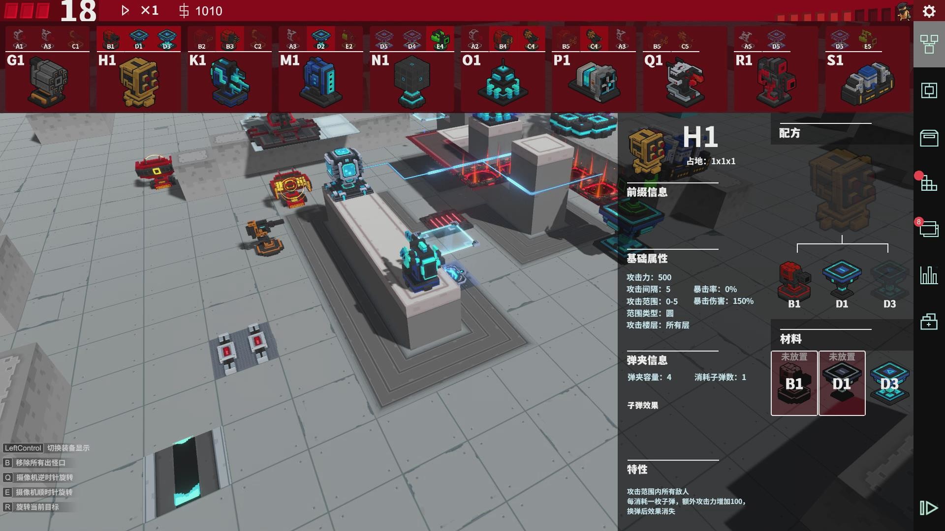 变量2(V1.09)