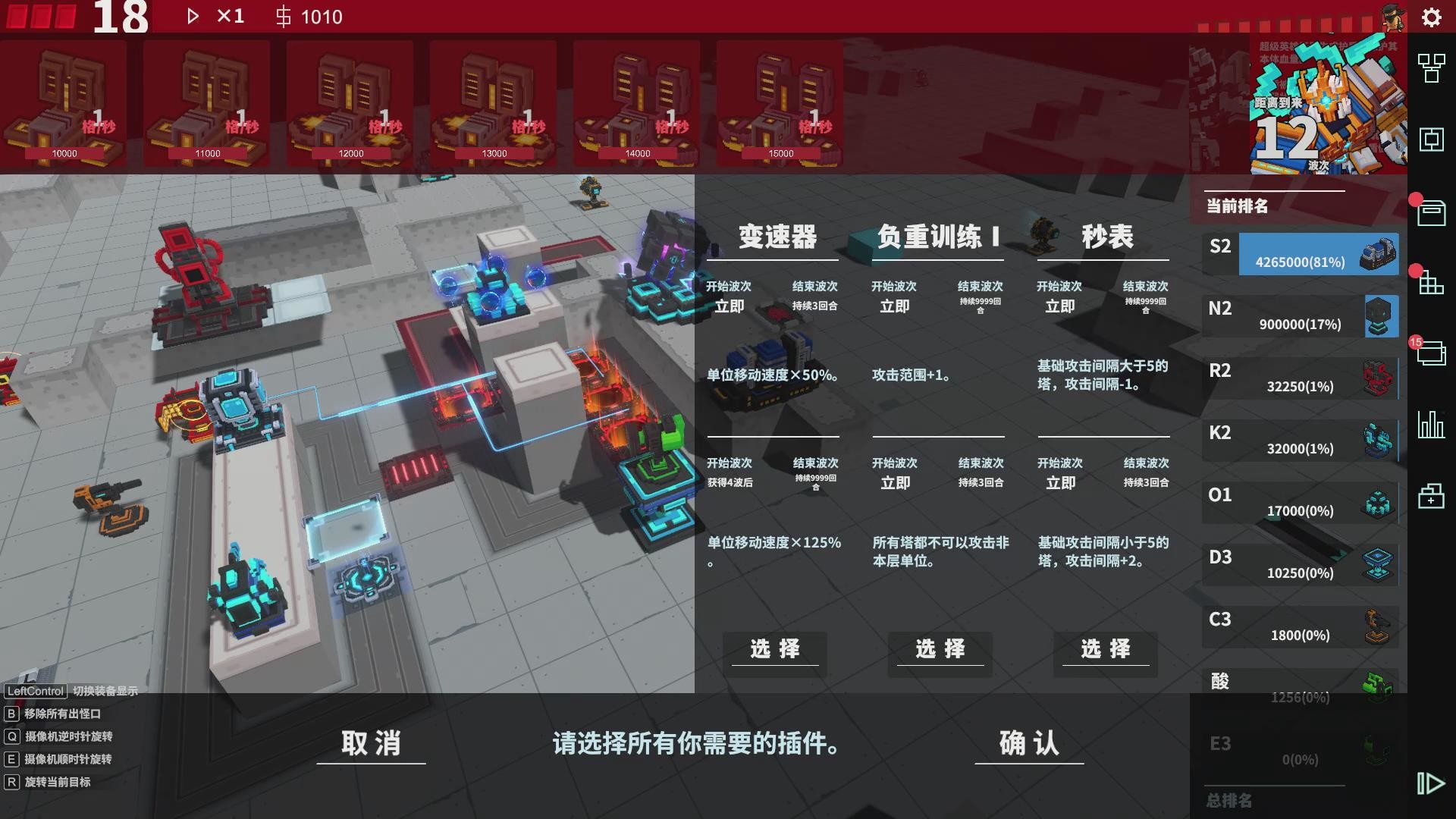 变量2(V1.09)