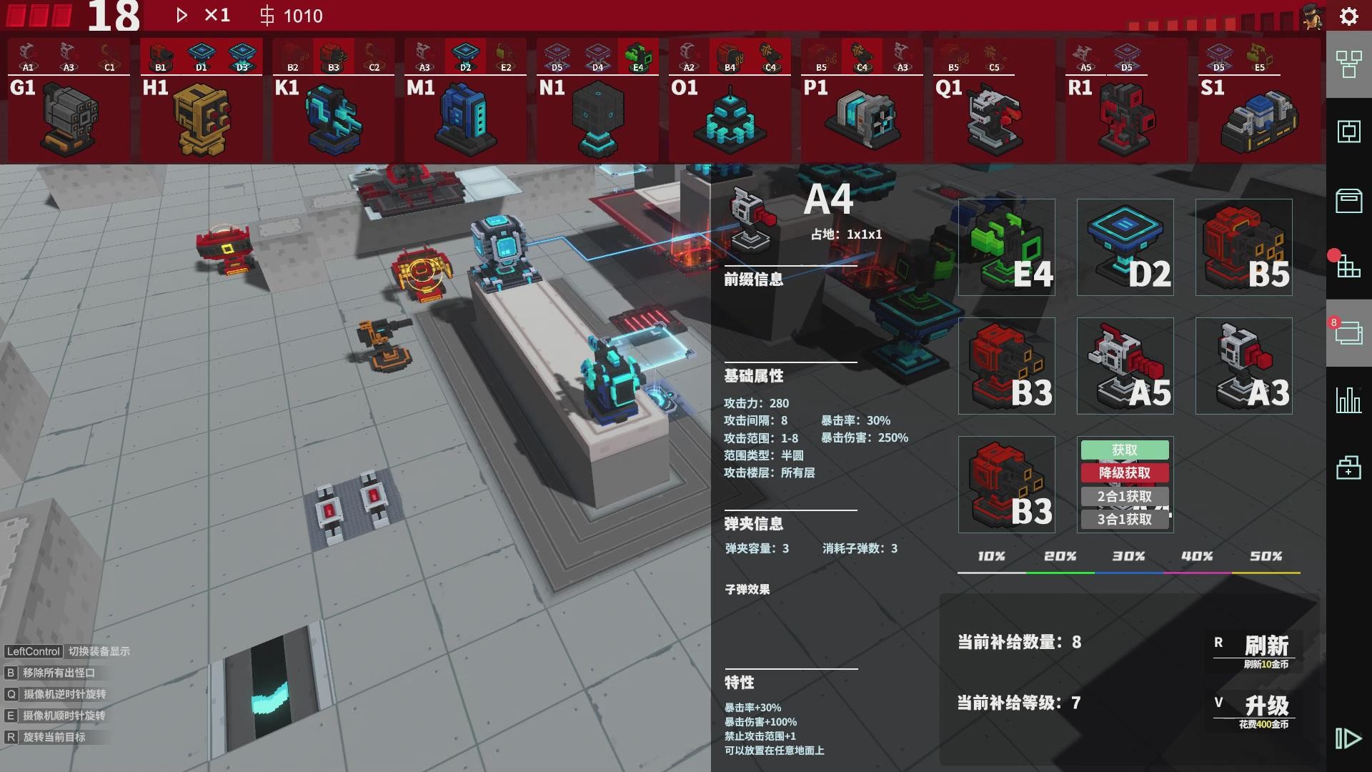 变量2(V1.09)