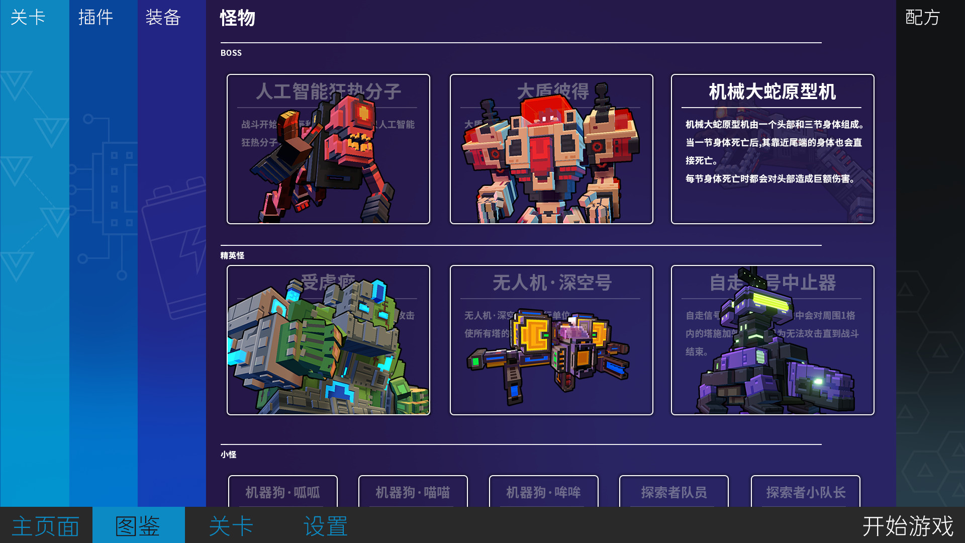 变量2(V1.09)